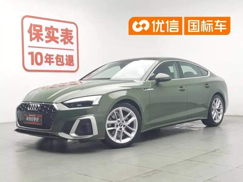 Audi A5 (Import), 2022