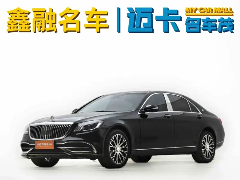 Mercedes-Benz S-Class, 2014 — фото 1