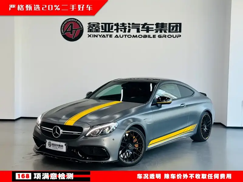 Mercedes-Benz C-Class AMG, 2017