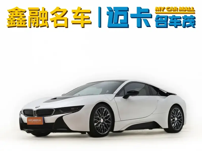 BMW i8, 2017