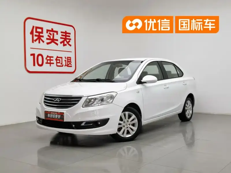 Chery E3, 2014