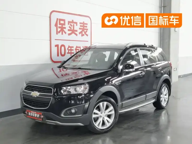 Chevrolet Captiva, 2016