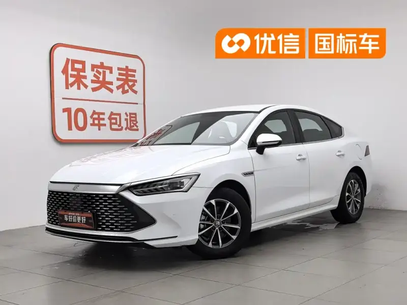 BYD Qin PLUS, 2023