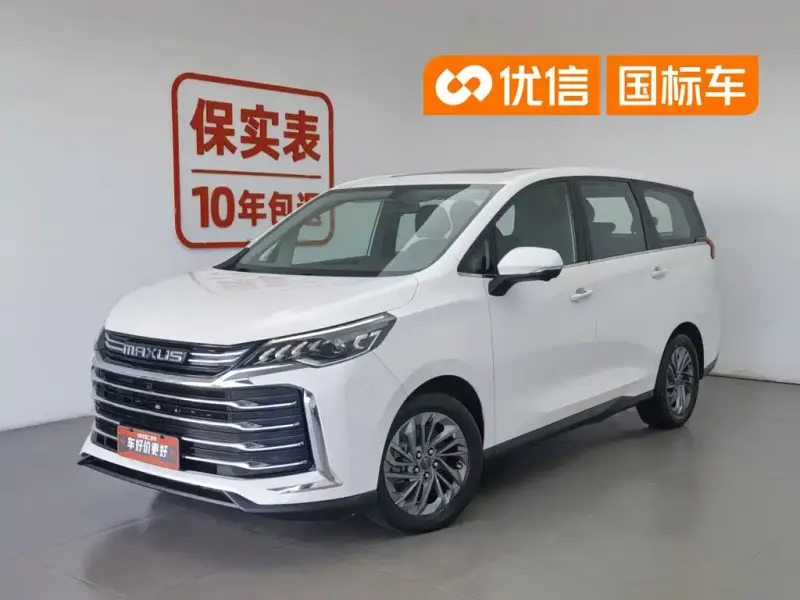 Maxus G50, 2023