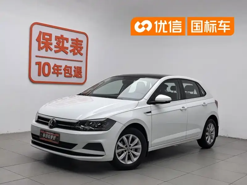 Volkswagen Polo, 2023
