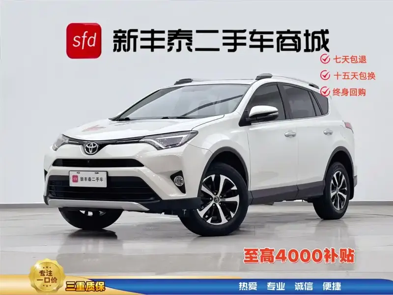 Toyota RAV4, 2019 — фото 1
