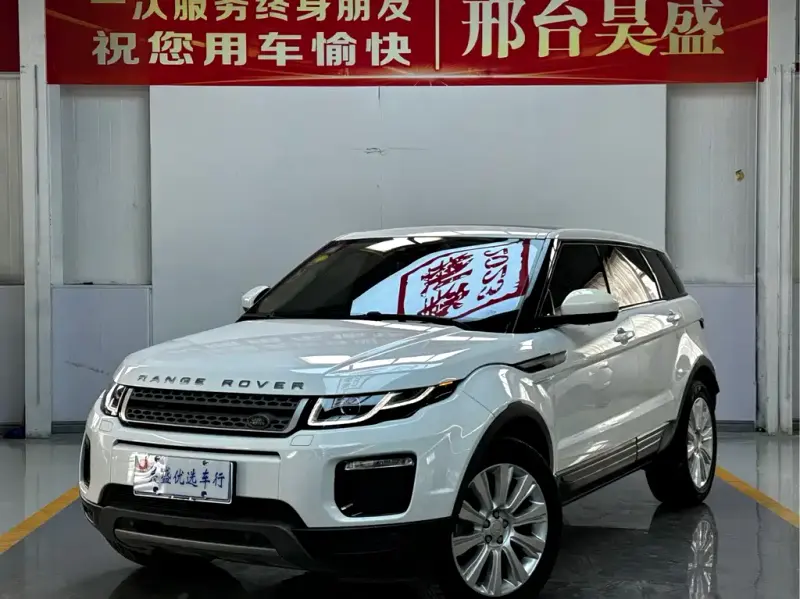 Land Rover Evoque, 2018