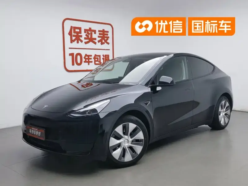 Tesla Model Y, 2023
