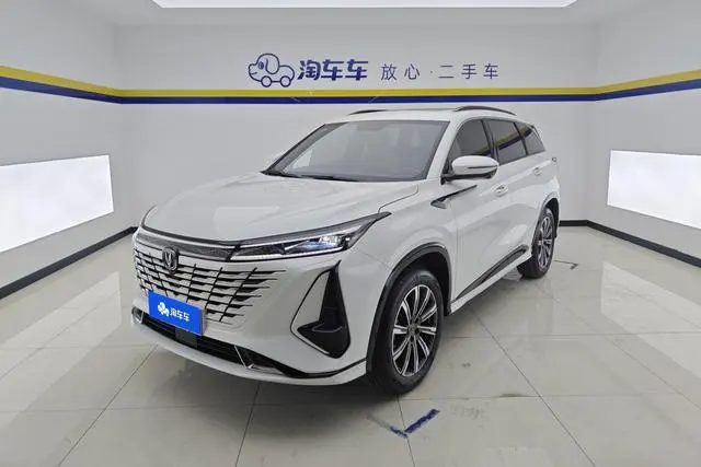 Changan CS75 PLUS, 2023