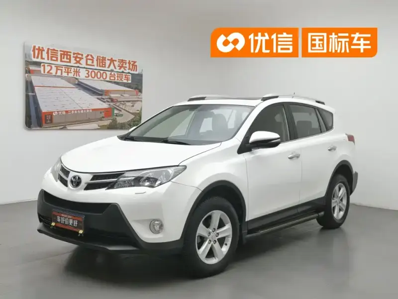 Toyota RAV4, 2014 — фото 1
