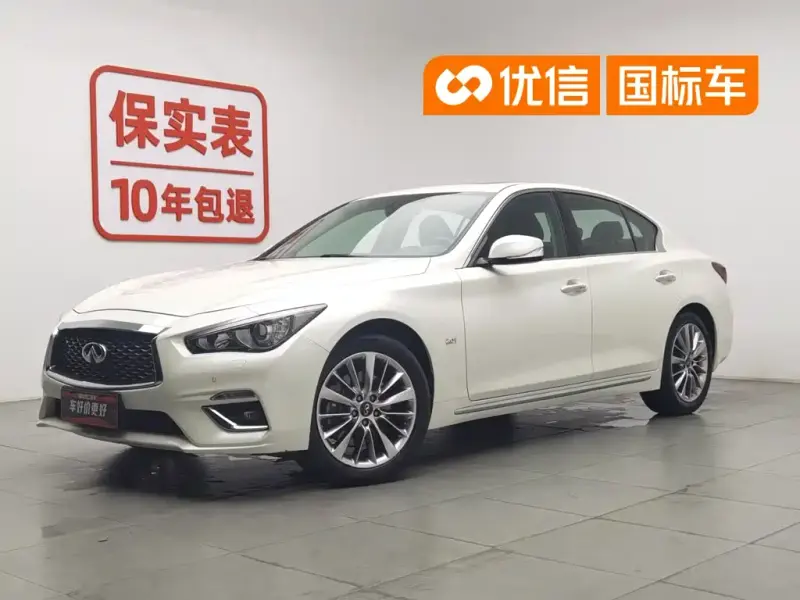 Infiniti Q50L, 2019