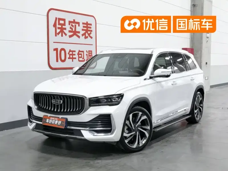 Geely Xingyue L, 2021