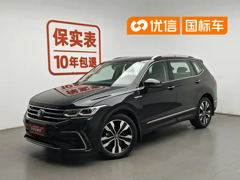 Volkswagen Tiguan L, 2023