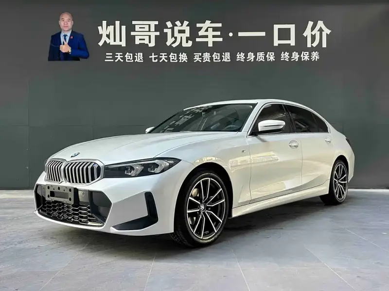 BMW 3 Series, 2024