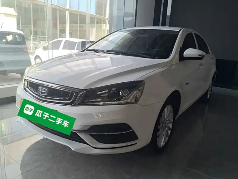 Geely New Energy, 2020