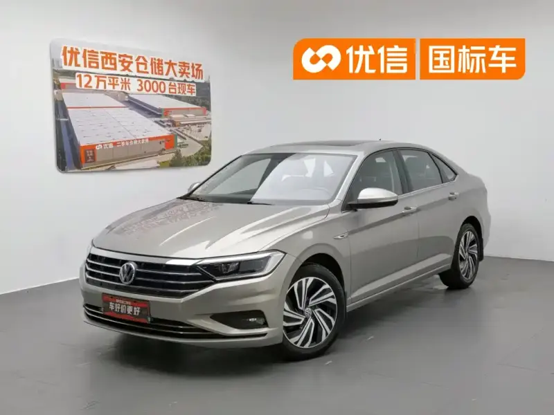 Volkswagen Sagitar, 2021