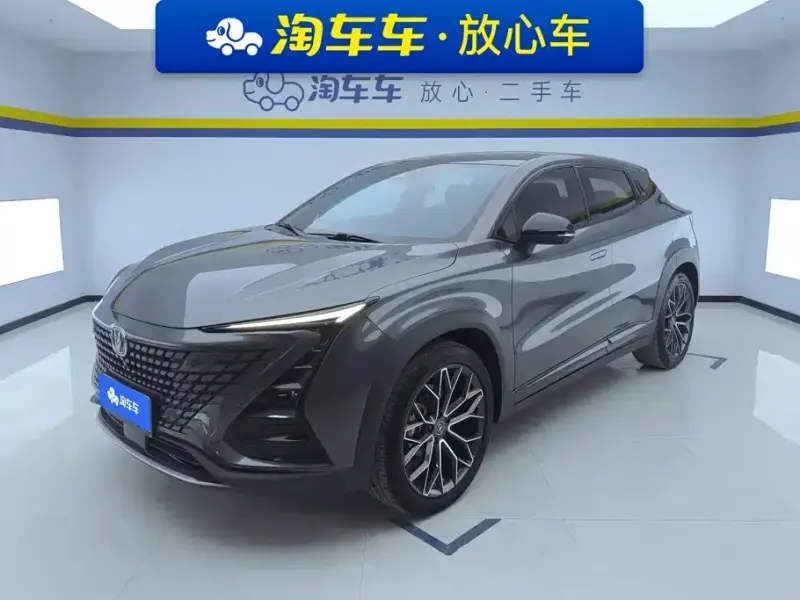 Changan UNI-T, 2022