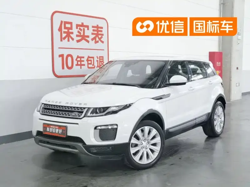 Land Rover Evoque, 2017