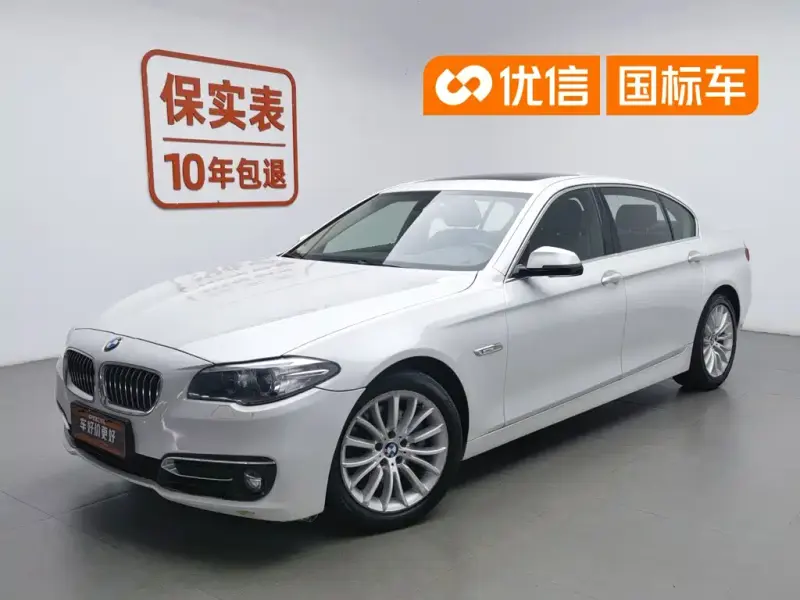 BMW 5 Series, 2015