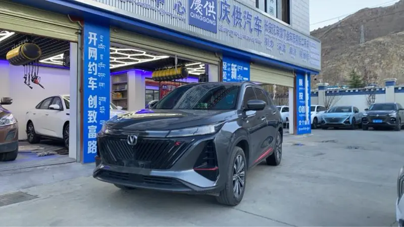 Changan CS75 PLUS, 2022