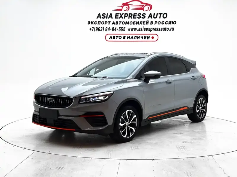 Geely Emgrand S, 2023