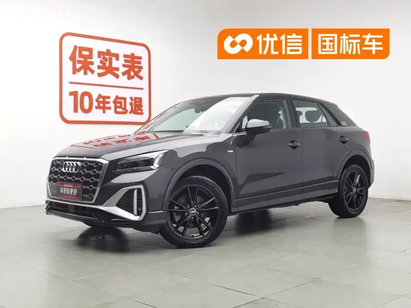 Audi Q2L, 2024