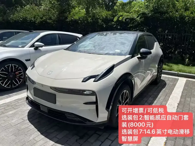 Zeekr X, 2024