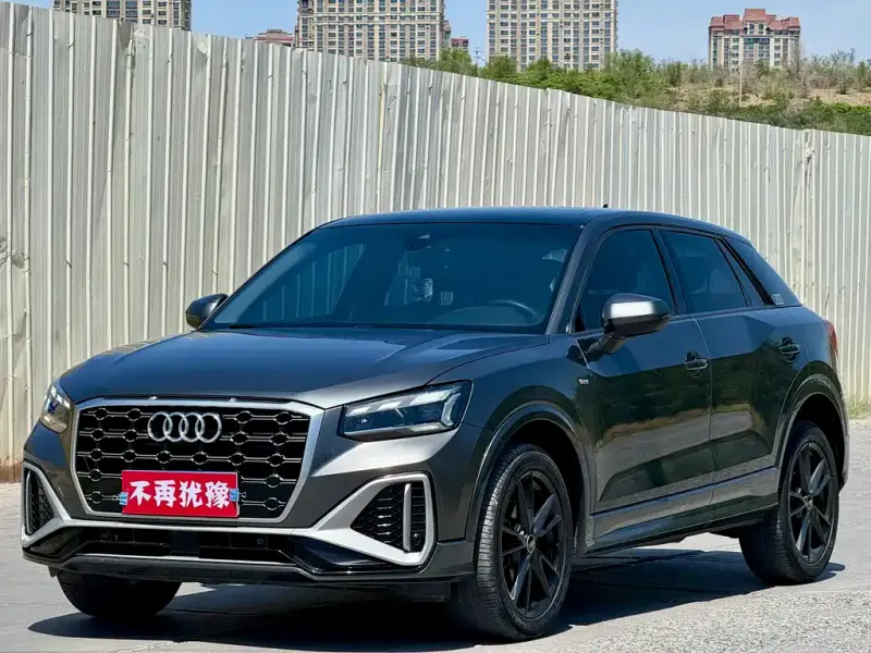 Audi Q2L, 2023