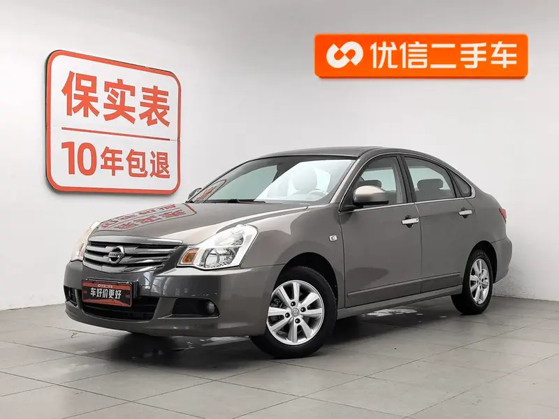 Nissan Sylphy, 2016