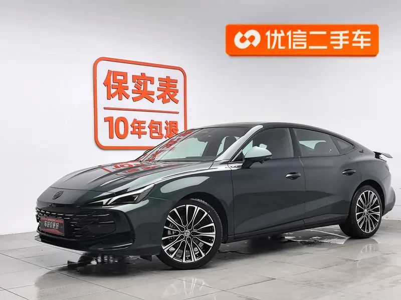 MG 7, 2023