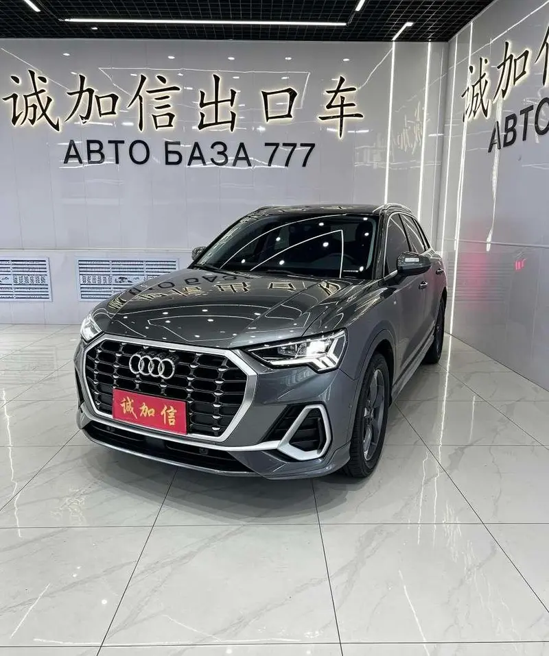 Audi Q3, 2022
