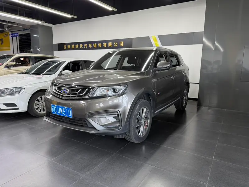 Geely Boyue, 2020