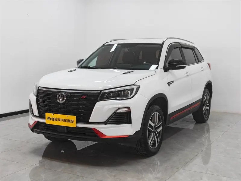 Changan CS75, 2023