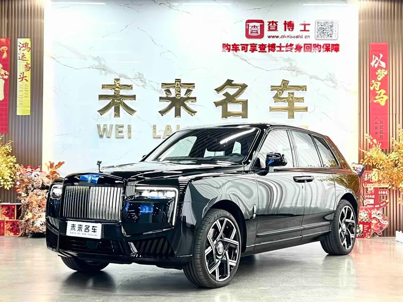 Rolls-Royce Cullinan, 2025
