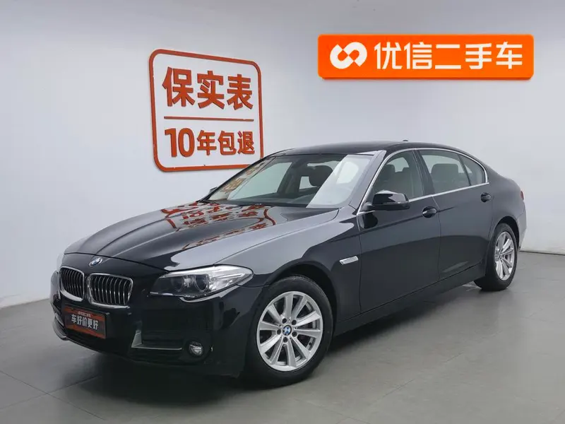 BMW 5-Series, 2014