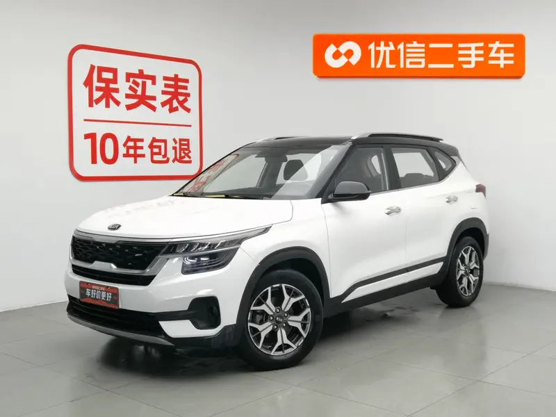 Kia Aopao, 2020