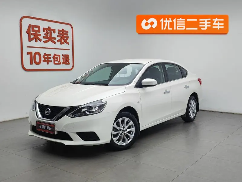 Nissan Sylphy, 2022