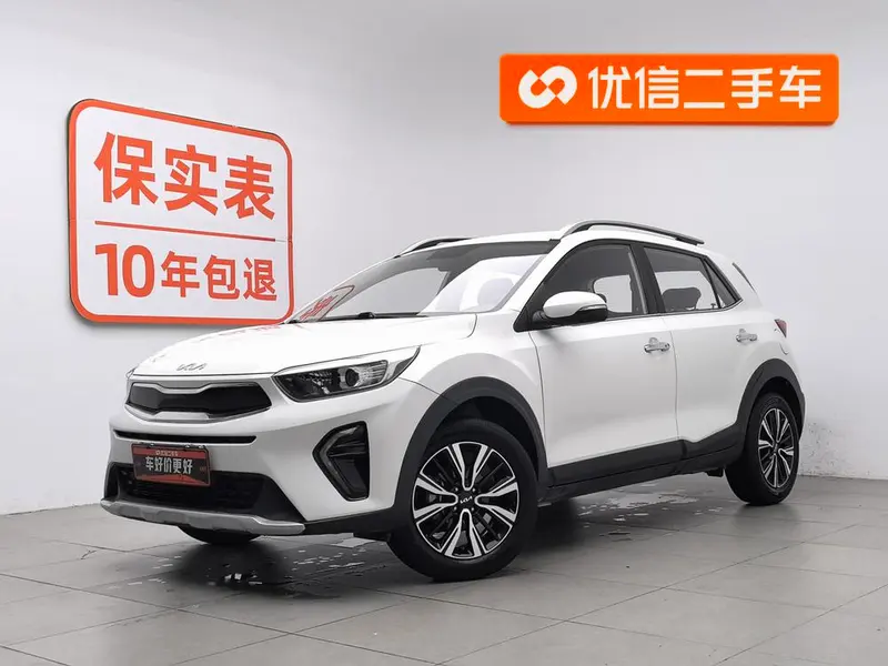 Kia Yipao, 2021