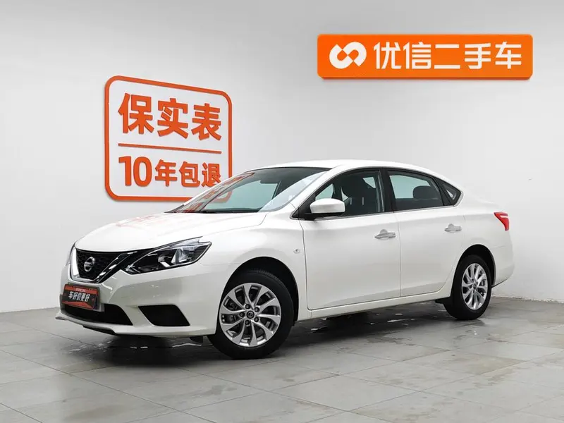 Nissan Sylphy, 2022