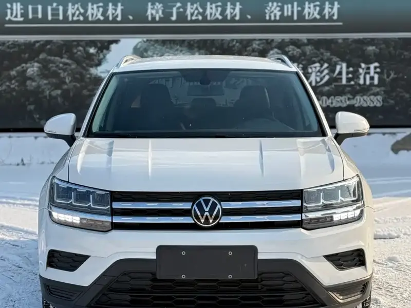Volkswagen Tharu, 2022