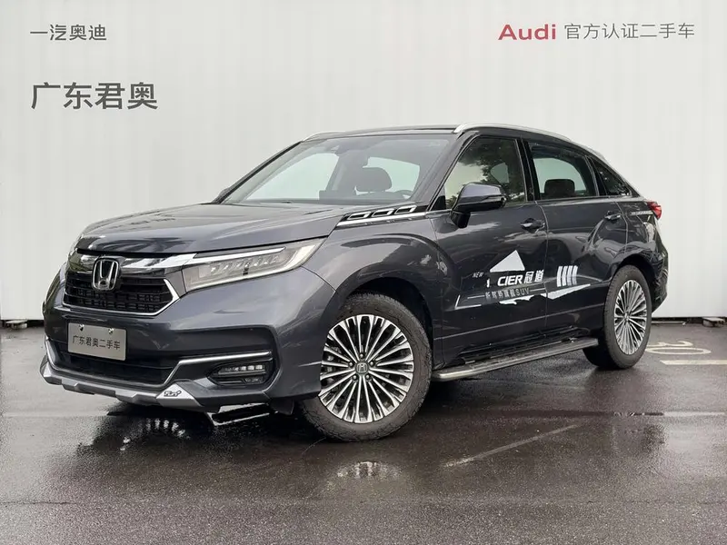 Honda Avancier, 2023