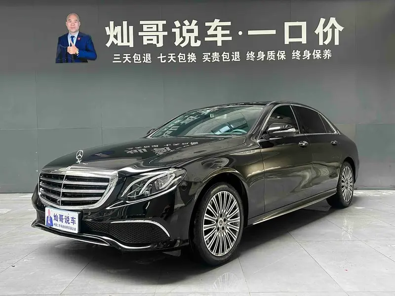 Mercedes-Benz E-Class, 2020