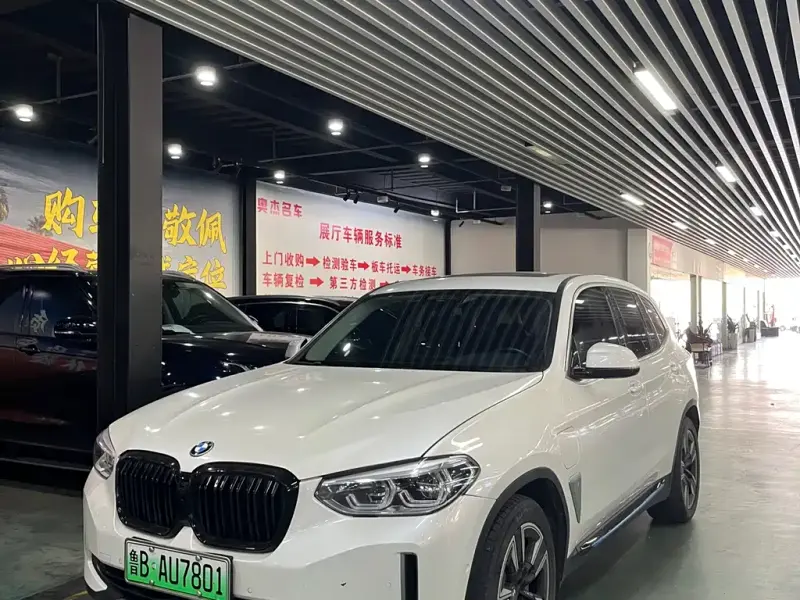 BMW iX3, 2021