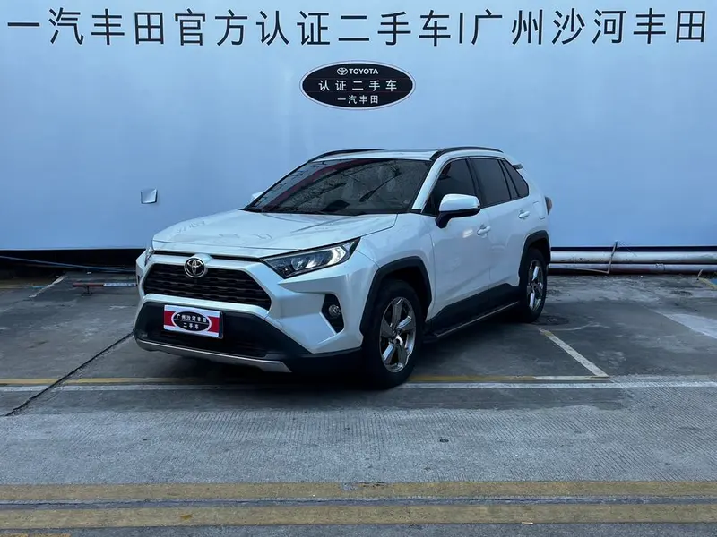 Toyota RAV4 2.0L CVT 2WD Style Plus Edition, 2020 — фото 1