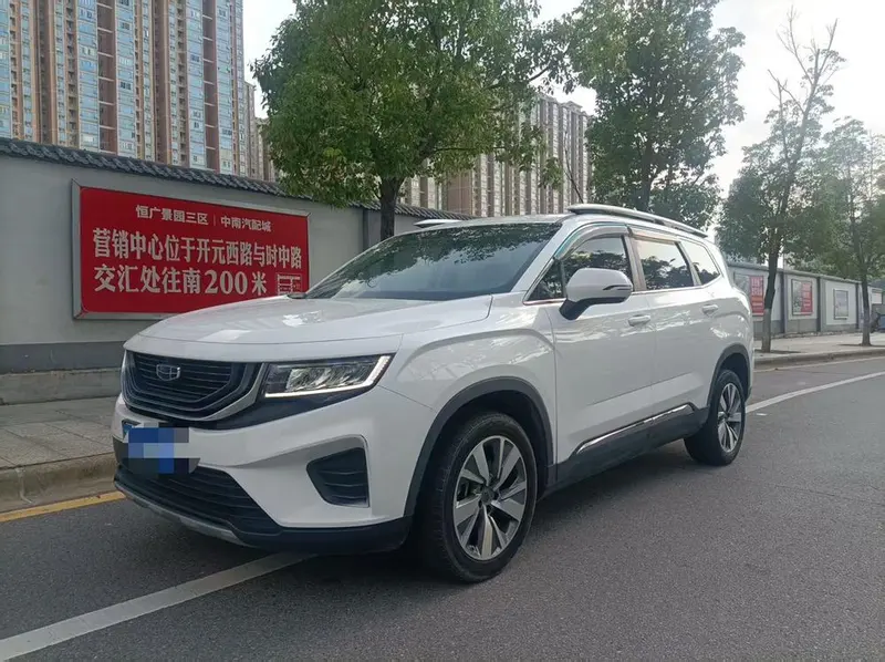 Geely Haoyue, 2020