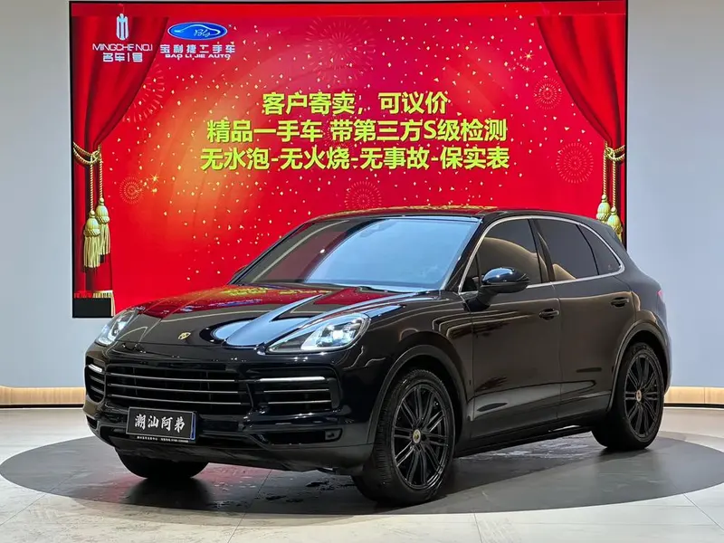 Porsche Cayenne, 2019