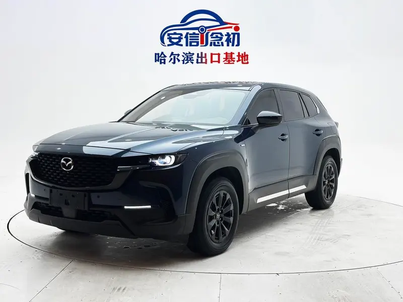 Mazda CX-50, 2023