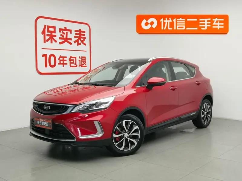 Geely Emgrand GS 1.4T CVT CN6, 2019 — фото 1