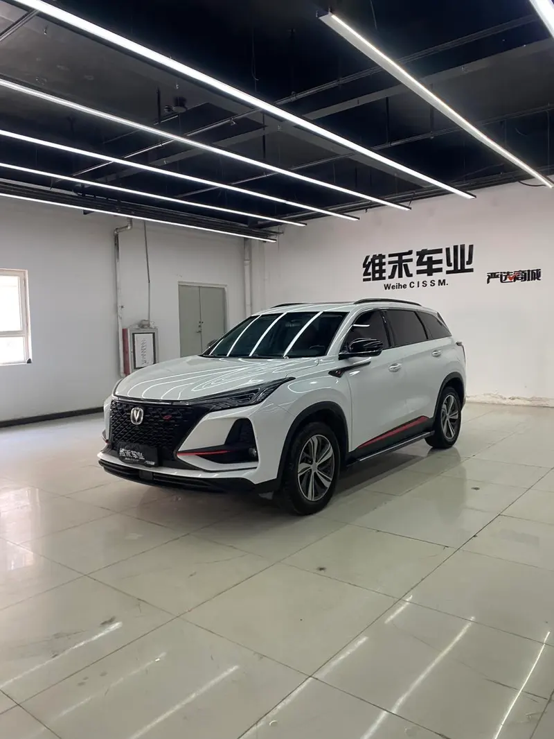 Changan CS75 PLUS, 2020