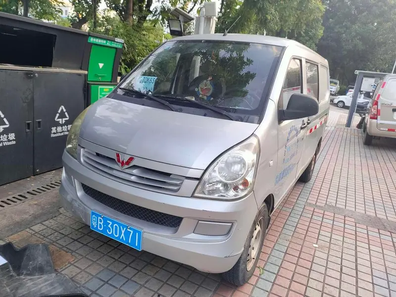 Wuling Rongguang, 2015